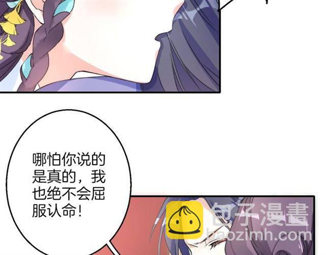 第43话 甘愿退婚还你自由45