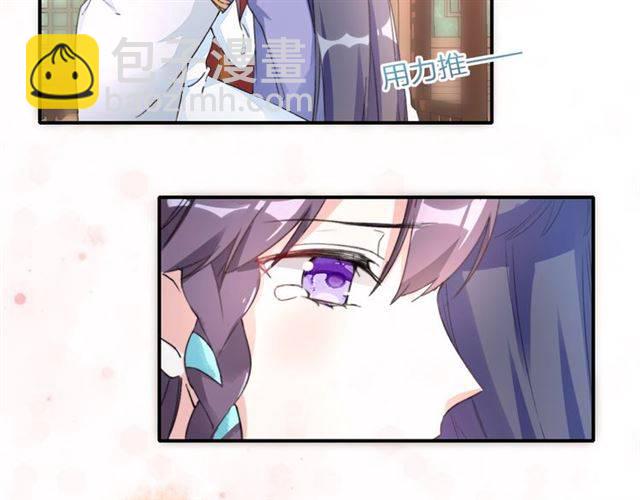 第43话 甘愿退婚还你自由48