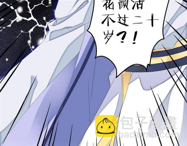 第43话 甘愿退婚还你自由5