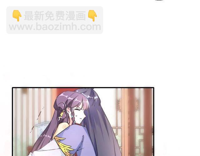 第43话 甘愿退婚还你自由51