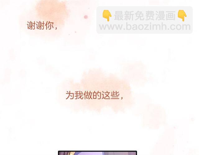 第43话 甘愿退婚还你自由53