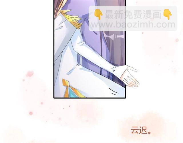 第43话 甘愿退婚还你自由54