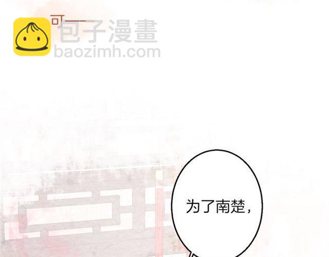 第43话 甘愿退婚还你自由55