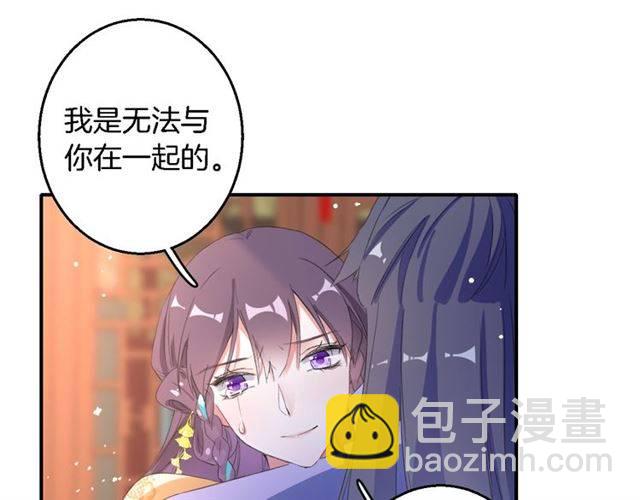 第43话 甘愿退婚还你自由59