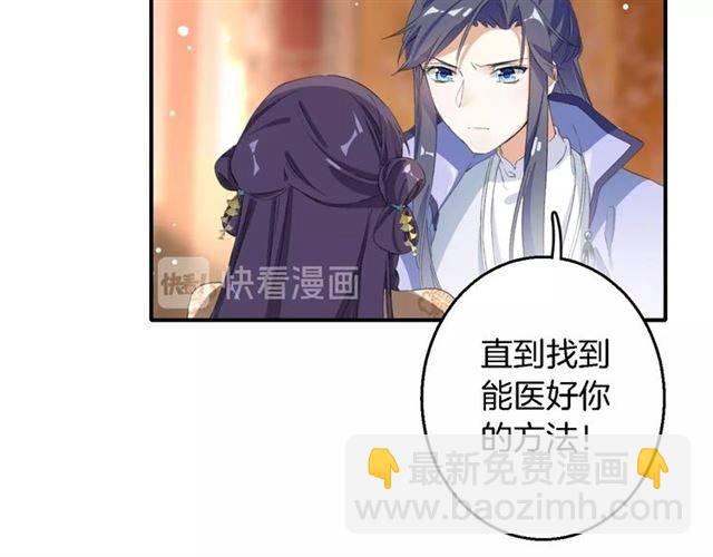 第43话 甘愿退婚还你自由61