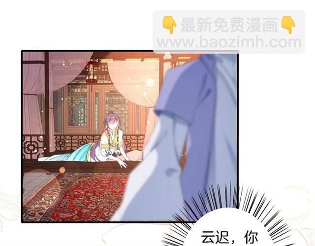 第43话 甘愿退婚还你自由62