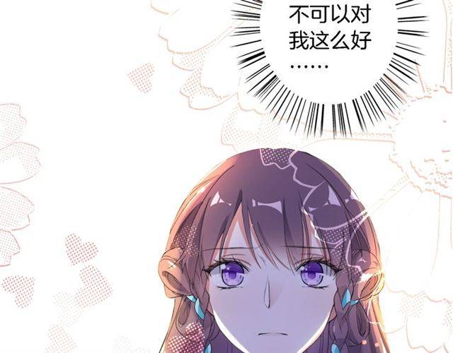 第43话 甘愿退婚还你自由63