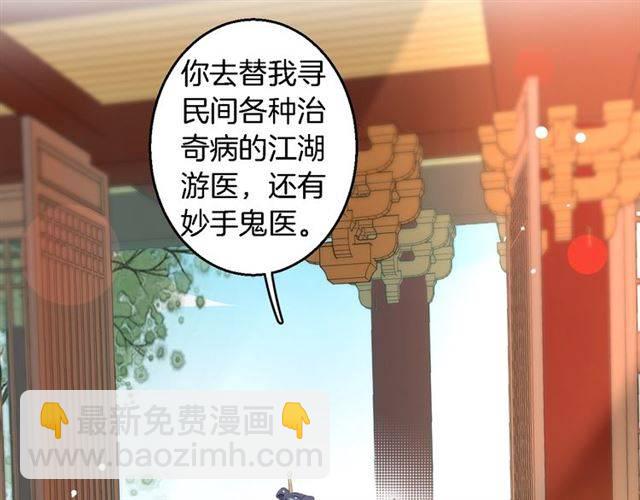 第43话 甘愿退婚还你自由66