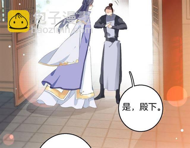 第43话 甘愿退婚还你自由67