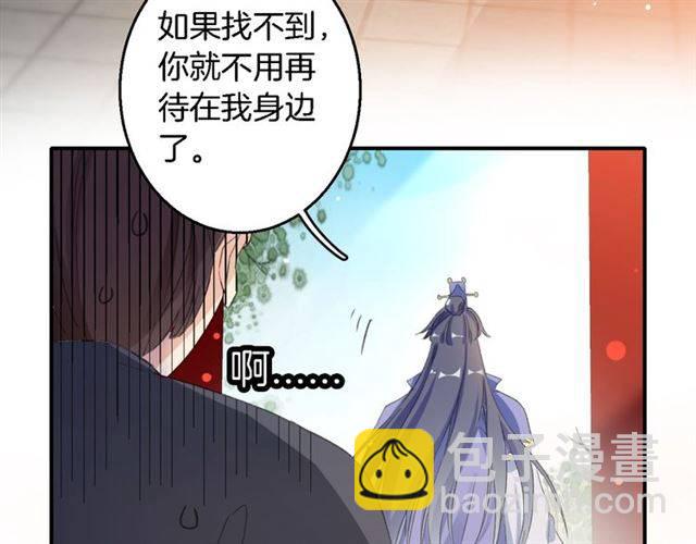 第43话 甘愿退婚还你自由68