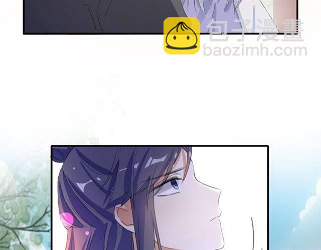 第43话 甘愿退婚还你自由69