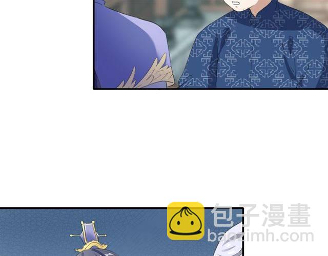 第43话 甘愿退婚还你自由7