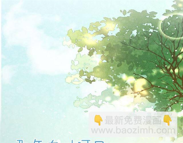 第43话 甘愿退婚还你自由73