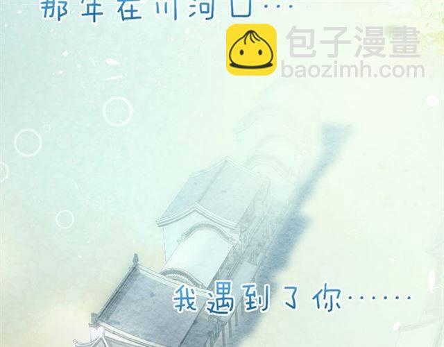 第43话 甘愿退婚还你自由74