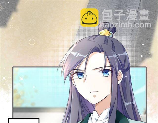 第43话 甘愿退婚还你自由76