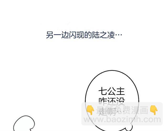 第43话 甘愿退婚还你自由78