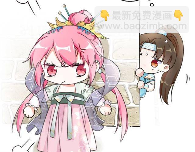 第43话 甘愿退婚还你自由79