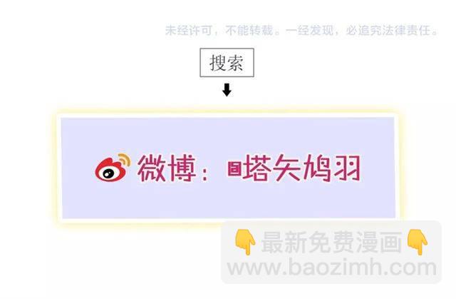 第43话 甘愿退婚还你自由82