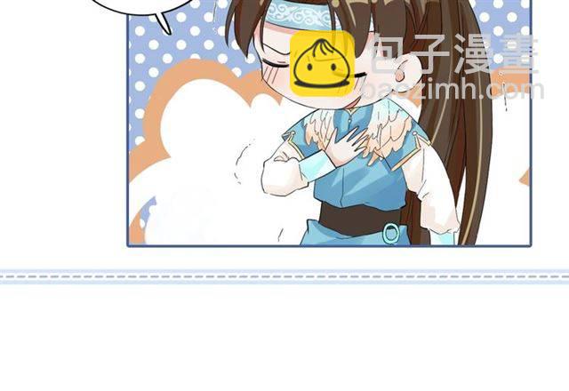 第43话 甘愿退婚还你自由84