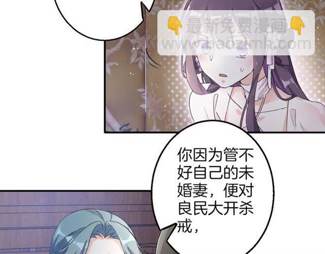 第48话 两大美男青楼相遇？4