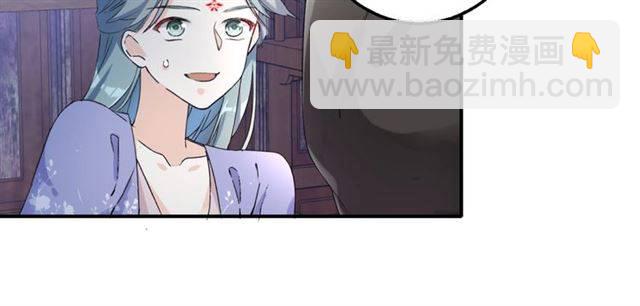第48话 两大美男青楼相遇？5