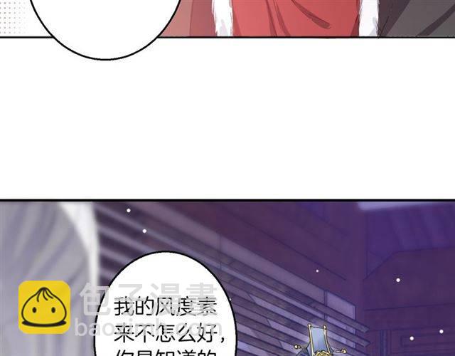 第48话 两大美男青楼相遇？8