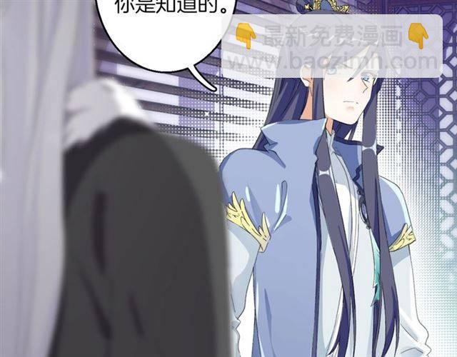 第48话 两大美男青楼相遇？9