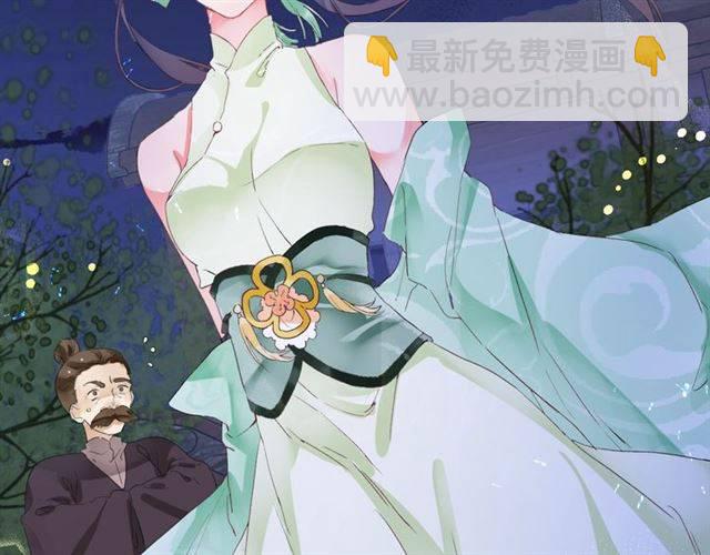 第52话 为了你我什么都愿意做10
