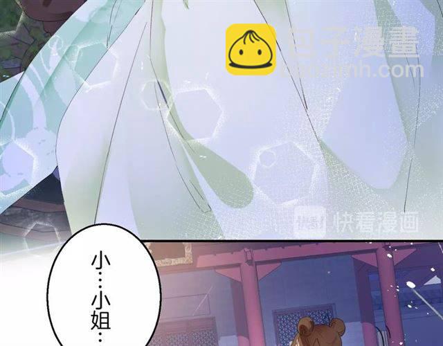 第52话 为了你我什么都愿意做11