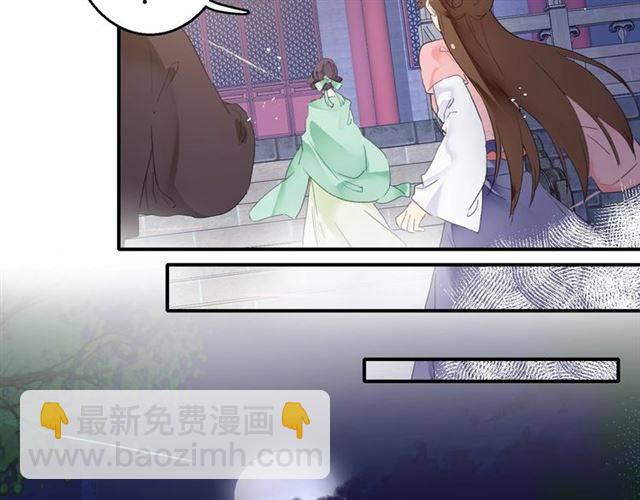 第52话 为了你我什么都愿意做12