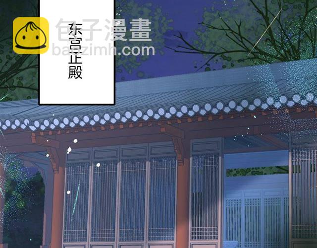 第52话 为了你我什么都愿意做14