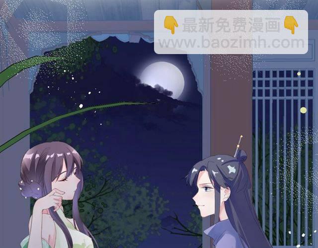 第52话 为了你我什么都愿意做19