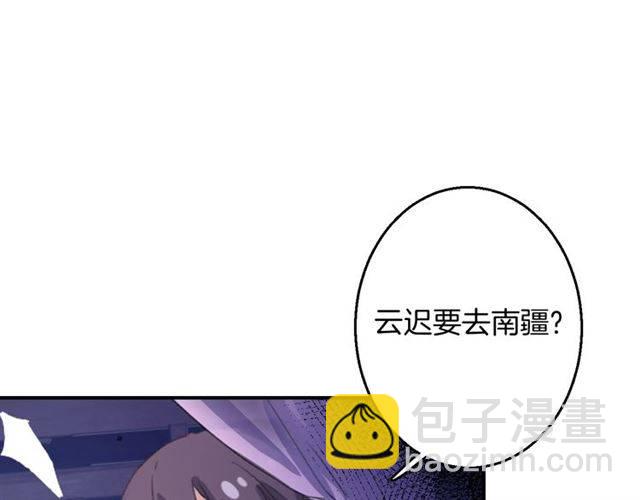 第52话 为了你我什么都愿意做3