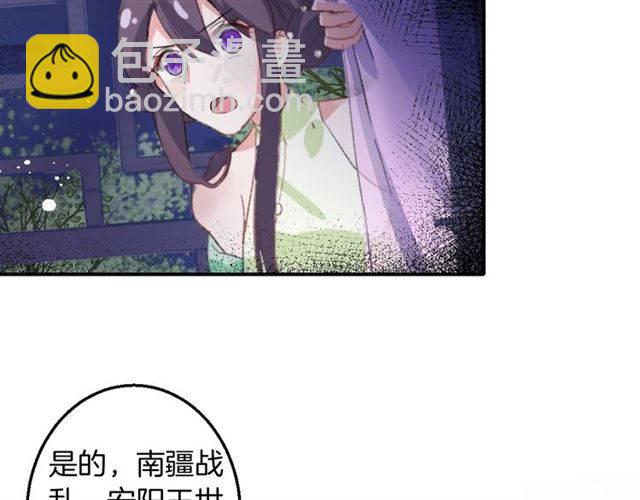 第52话 为了你我什么都愿意做4