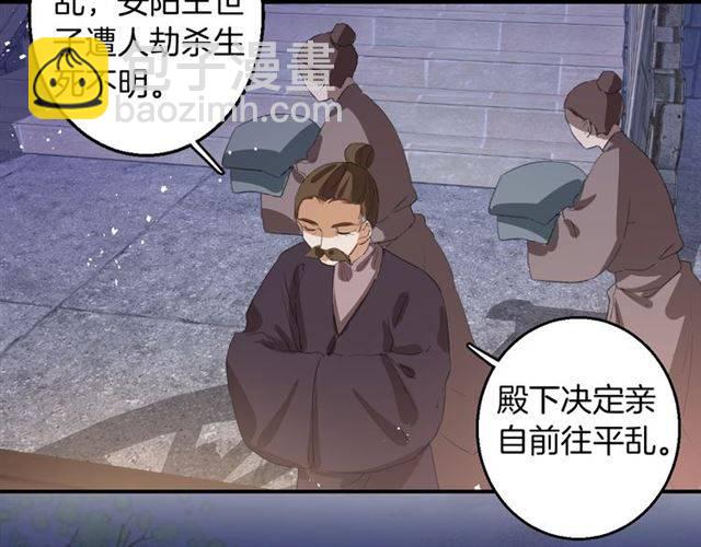 第52话 为了你我什么都愿意做5