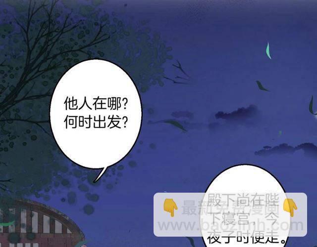 第52话 为了你我什么都愿意做6