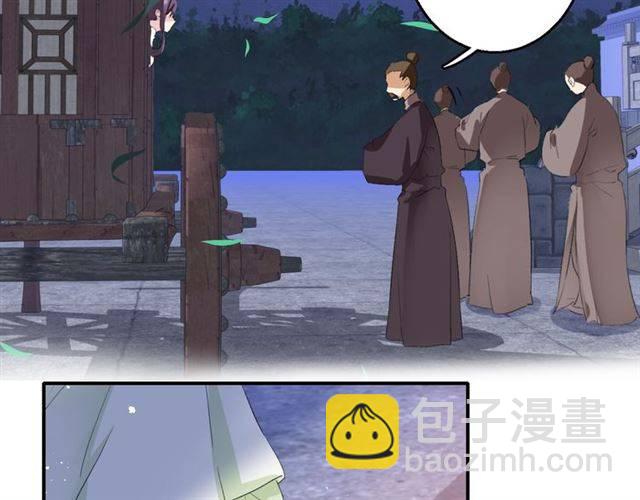 第52话 为了你我什么都愿意做7