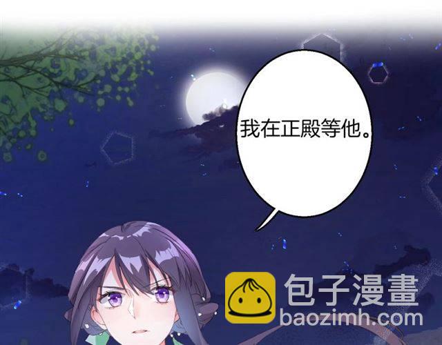 第52话 为了你我什么都愿意做9