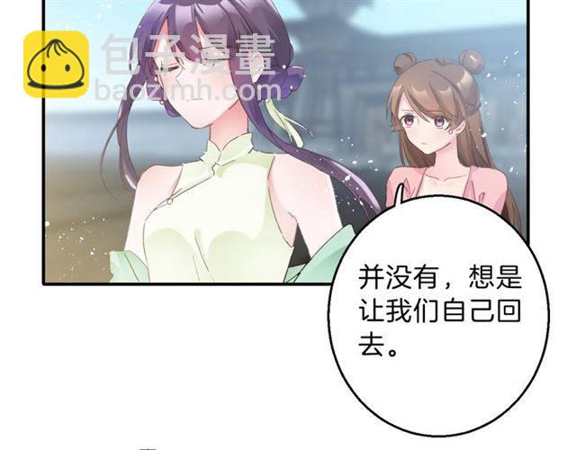 第一季完结 云迟你要等我！10
