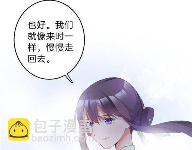 第一季完结 云迟你要等我！11