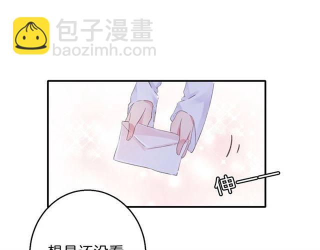 第一季完结 云迟你要等我！15