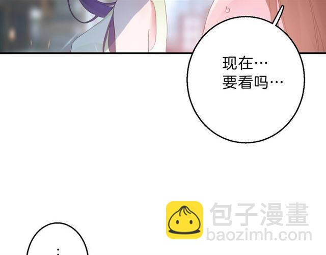 第一季完结 云迟你要等我！17