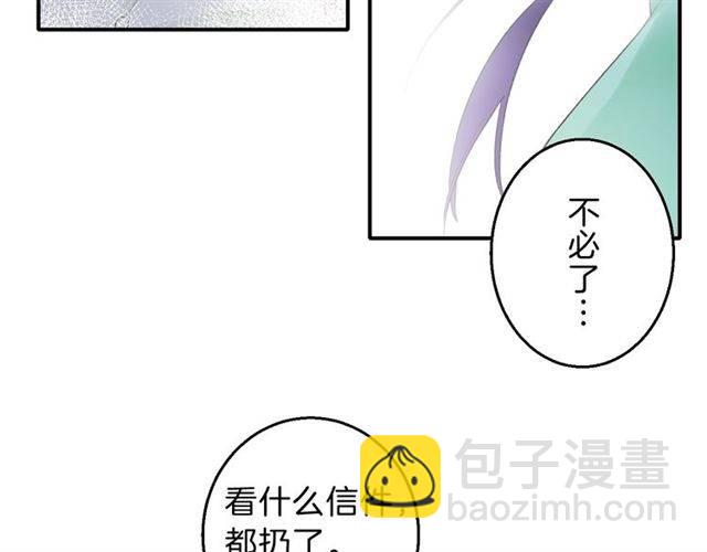 第一季完结 云迟你要等我！19