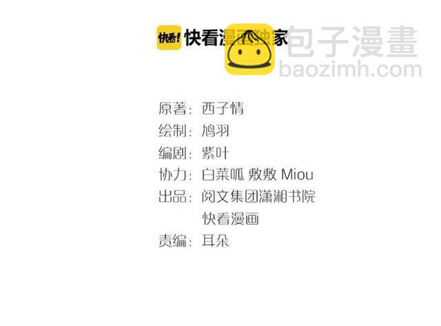 第一季完结 云迟你要等我！2