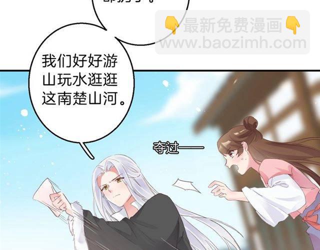 第一季完结 云迟你要等我！20