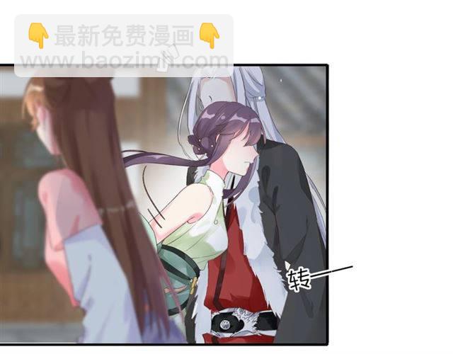 第一季完结 云迟你要等我！30