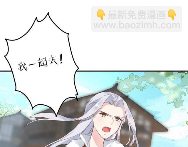 第一季完结 云迟你要等我！35