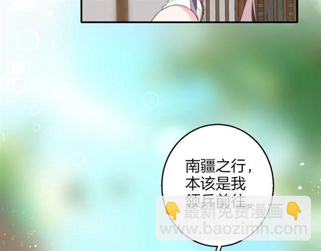 第一季完结 云迟你要等我！38