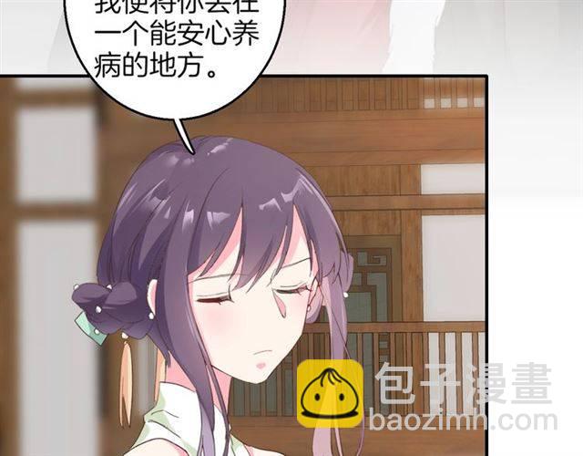 第一季完结 云迟你要等我！41