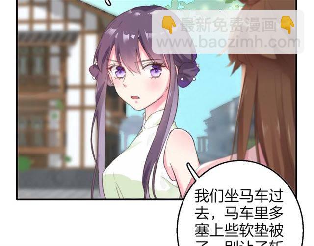 第一季完结 云迟你要等我！49